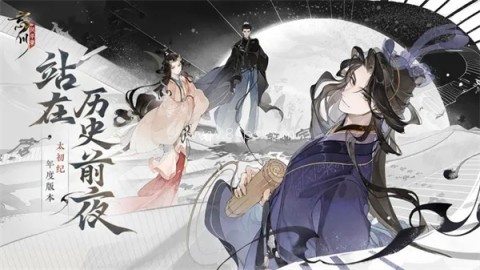 忘川风华录华为渠道服