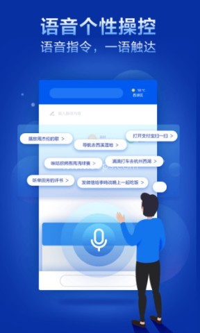 咪咕灵犀智能语音助手