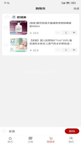 欧械美 欧械美