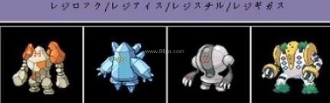 口袋妖怪黑白版 第6张图