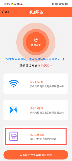 365看家 第2张图