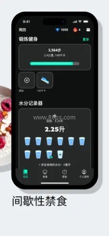 YAZIO