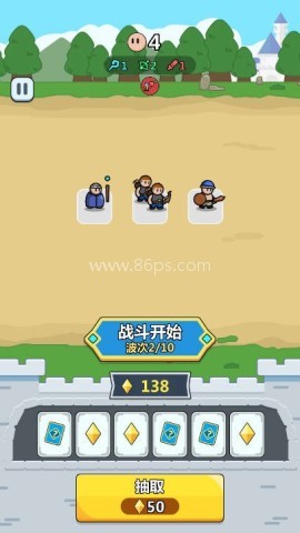 画纸弹兵