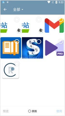 转易侠扫描王移动端 第2张图
