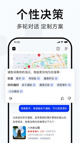 简单搜索旧