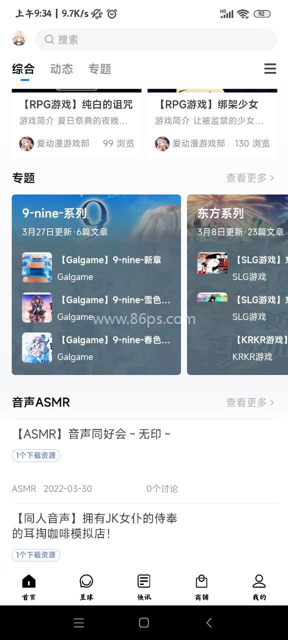 acg爱动漫 acg爱动漫