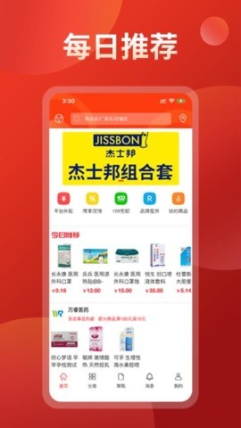 药么么 第1张图