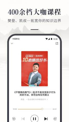 咪咕云书店免费版 咪咕云书店免费版