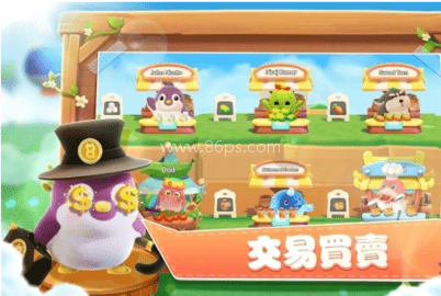 Sweet Topia