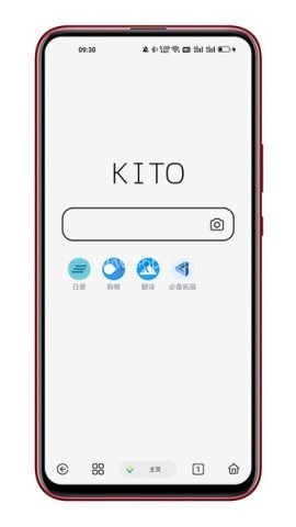 kito浏览器 kito浏览器