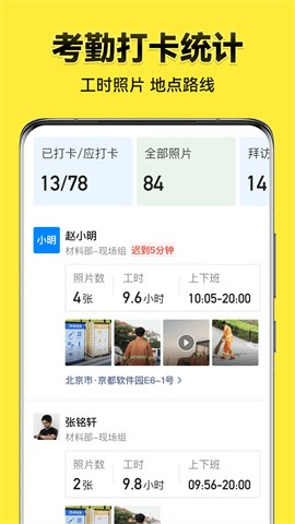 今日水印相机高清版