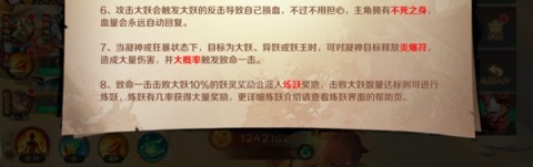 新仙魔九界先行版 第10张图