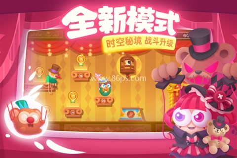 保卫萝卜3华为版