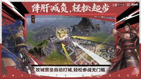 率土之滨oppo渠道服
