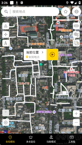 天下任我行高版本