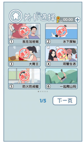 老公去哪嗨了