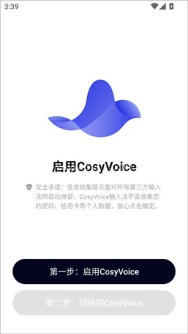 CosyVoice 第2张图