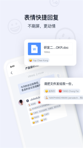 丰声顺丰官网版 丰声顺丰官网版
