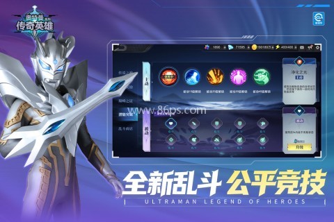 奥特曼传奇英雄叶烸原创
