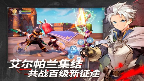 仙境传说新启航手游官方版