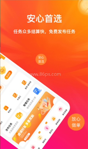 乐助客