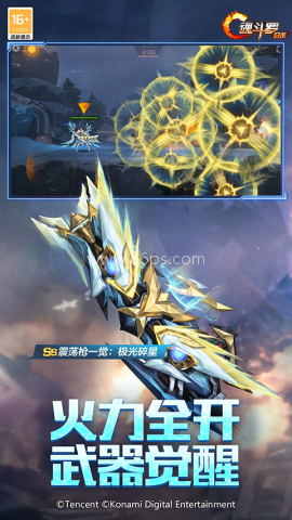 魂斗罗归来抢先服