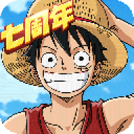 航海王燃烧意志bilibili版