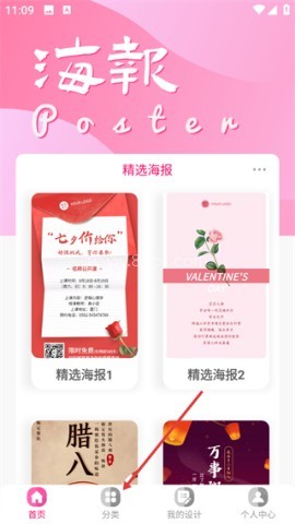 手机昵图网
