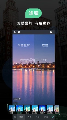 POCO相机3.4.5