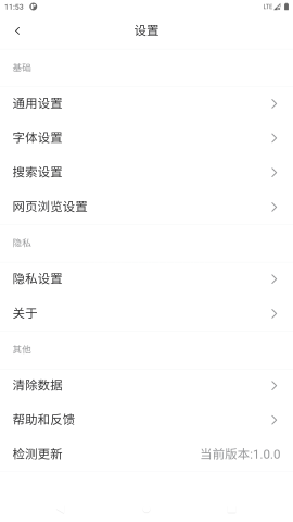 didu浏览器官方正版