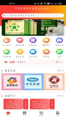 张仲景医药 第1张图
