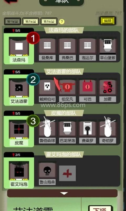 方块计划