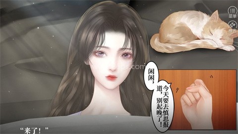 你是女巫吗