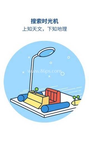 魅族自带浏览器