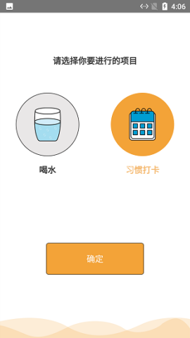 云朵养成习惯 第1张图