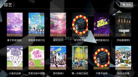 菟菟影院TV