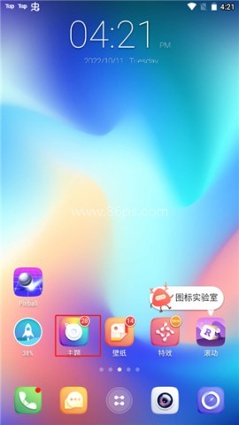 GO桌面 第1张图
