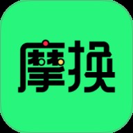 摩换