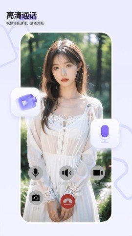一企聊app