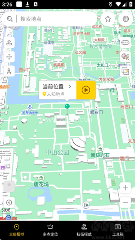 天下任我行高版本
