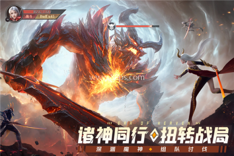神域纪元2025最新版