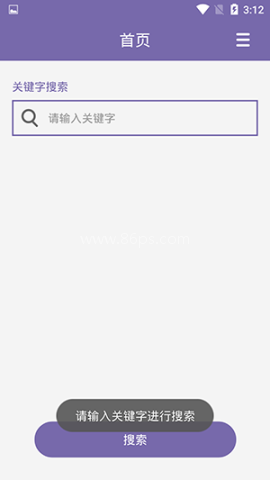 磁力多官网最新版