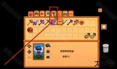 星露谷物语wiki