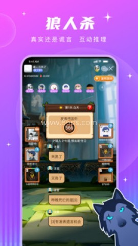 PT语音 第1张图