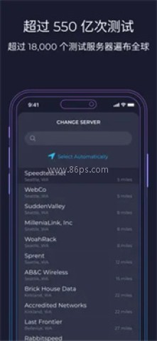 网络测速软件speedtest