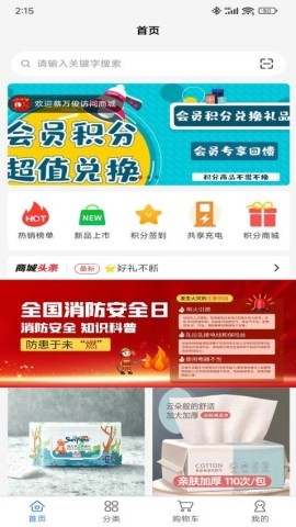 云慧傲停 云慧傲停