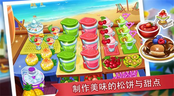 吃货餐厅模拟器
