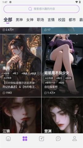 tofai免费版