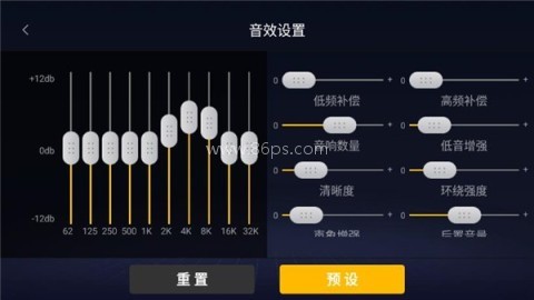 酷我音乐车机版共存版 第4张图