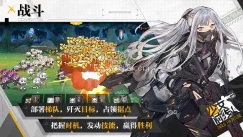 少女前线b服 第1张图